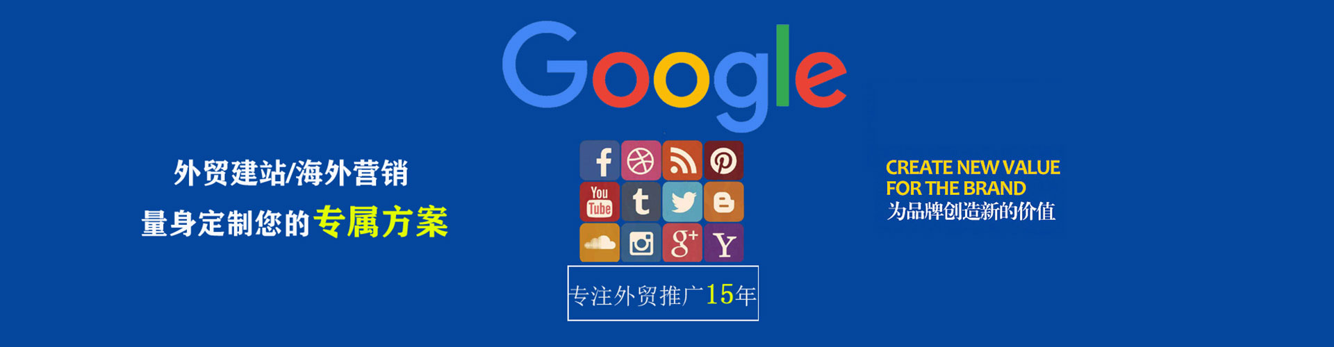 三水信息流代理