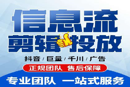 移动端信息流广告的创意展示与效果分析